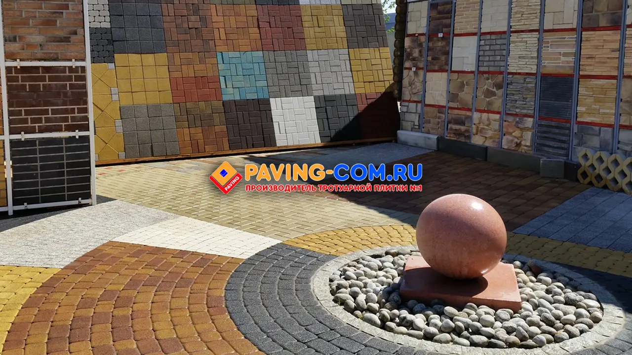 PAVING-COM.RU в Лабинске